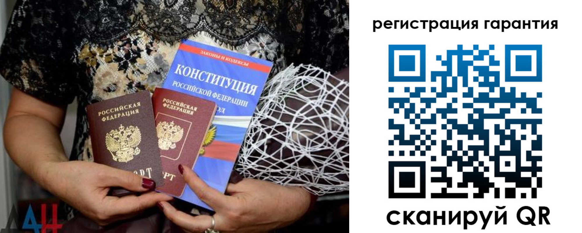 временная регистрация 2025 в Ивантеевке